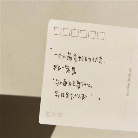 "幸运背景图 感受四季的美好"