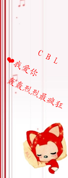 "透明情侣皮肤 一男一女表白轰轰烈烈 我爱你最疯狂"