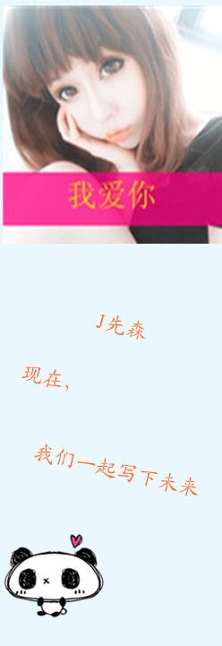 "透明情侣皮肤 一男一女表白轰轰烈烈 我爱你最疯狂"