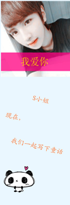"透明情侣皮肤 一男一女表白轰轰烈烈 我爱你最疯狂"