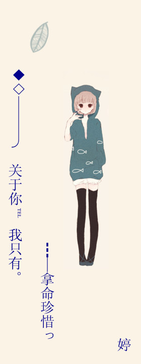 "透明情侣皮肤 一男一女表白轰轰烈烈 我爱你最疯狂"