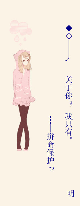 "透明情侣皮肤 一男一女表白轰轰烈烈 我爱你最疯狂"