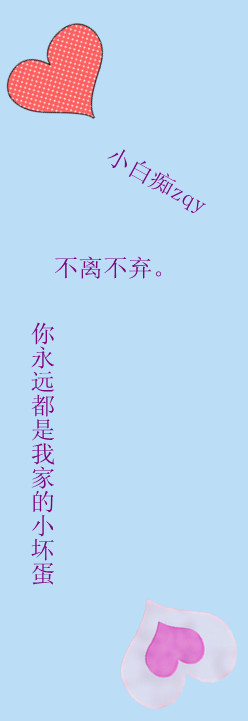 "透明情侣皮肤 一男一女表白轰轰烈烈 我爱你最疯狂"