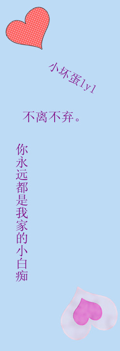 "透明情侣皮肤 一男一女表白轰轰烈烈 我爱你最疯狂"