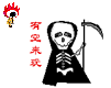 恐怖动态表情 深夜慎看