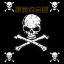 恐怖动态表情 深夜慎看