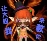 恐怖动态表情 深夜慎看