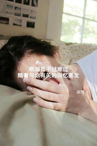 喜欢一个人 就像背景中的美女 美丽又神秘 让人心生向往。
