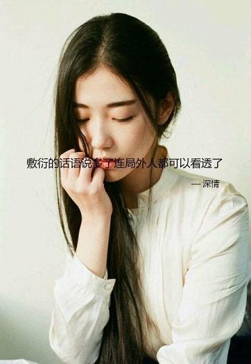 喜欢一个人 就像背景中的美女 美丽又神秘 让人心生向往。