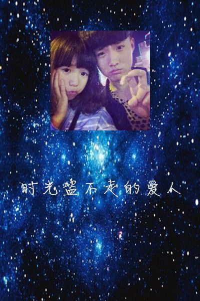 唯美星空情侣皮肤 美丽着迷 QQ装扮新潮流