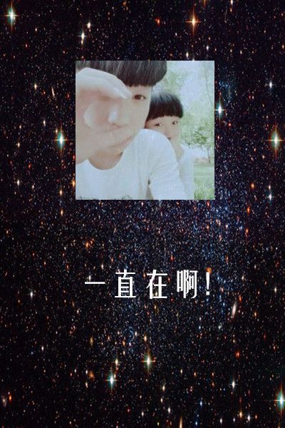 唯美星空情侣皮肤 美丽着迷 QQ装扮新潮流