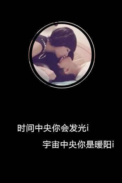 唯美星空情侣皮肤 美丽着迷 QQ装扮新潮流