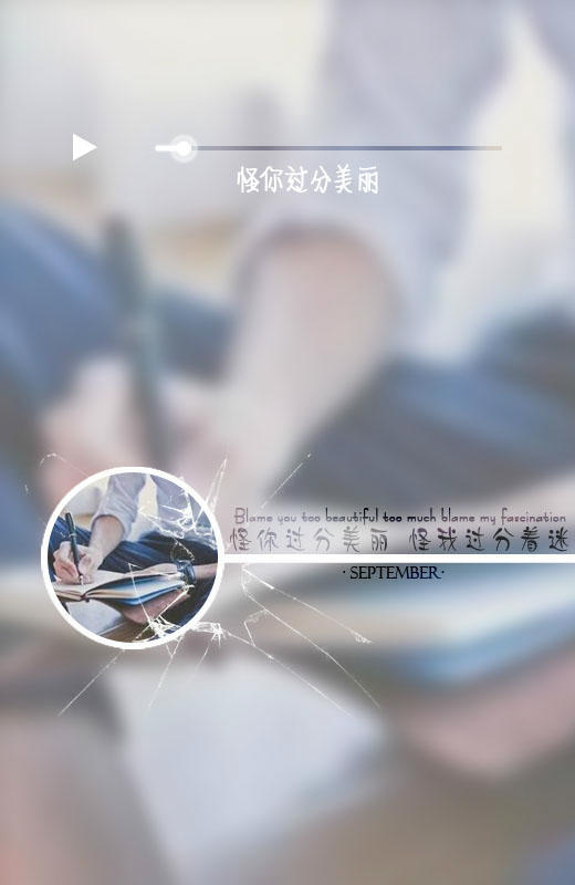 唯美星空情侣皮肤 美丽着迷 QQ装扮新潮流