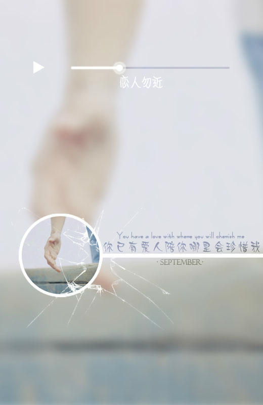 唯美星空情侣皮肤 美丽着迷 QQ装扮新潮流