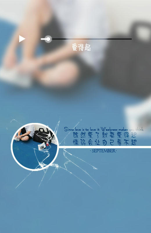 唯美星空情侣皮肤 美丽着迷 QQ装扮新潮流