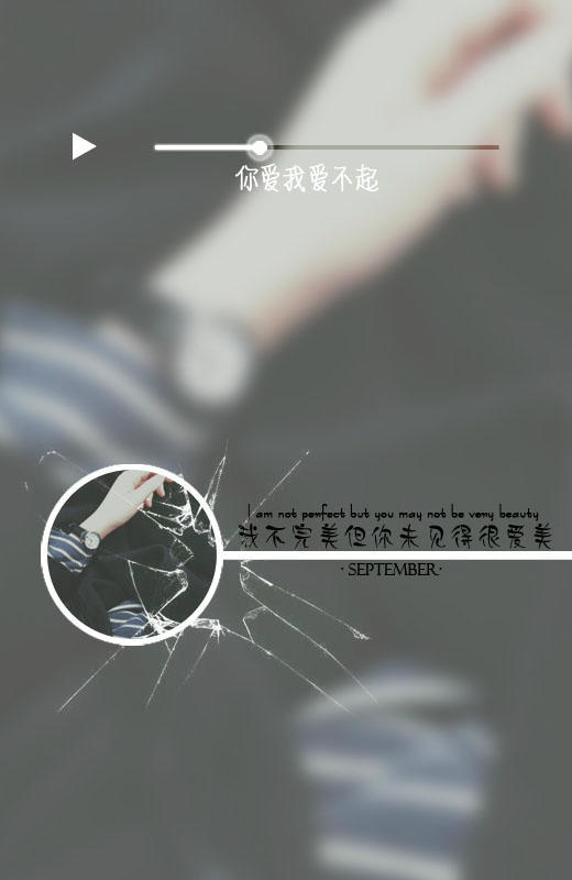 唯美星空情侣皮肤 美丽着迷 QQ装扮新潮流