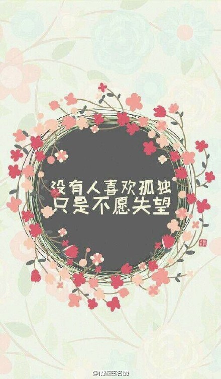 "心存期待 不愿失望"