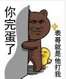 金馆长动态表情包 超逗的金馆长表情 让你笑不停