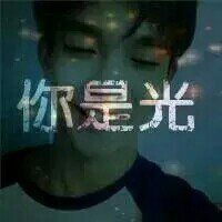 爱你是我唯一持久的唯一理由 情侣头像带字一对两张