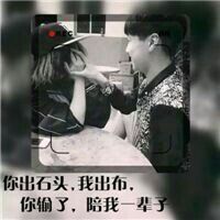 爱你是我唯一持久的唯一理由 情侣头像带字一对两张