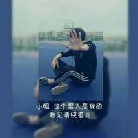 爱你是我唯一持久的唯一理由 情侣头像带字一对两张