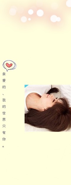 甜蜜情侣皮肤 一左一右相伴 爱痕永留心底