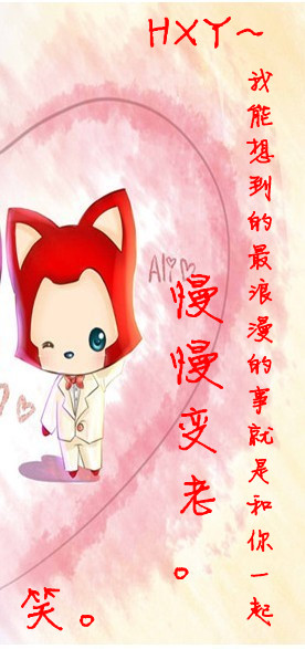 甜蜜情侣皮肤 一左一右相伴 爱痕永留心底