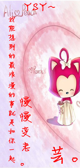 甜蜜情侣皮肤 一左一右相伴 爱痕永留心底