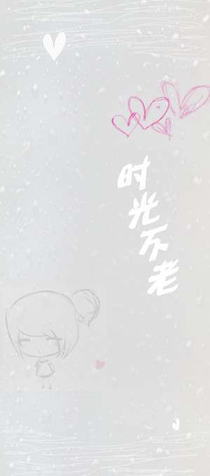 甜蜜情侣皮肤 一左一右相伴 爱痕永留心底