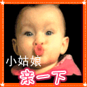 泡妞专用表情 撩妹必备表情包