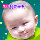 泡妞专用表情 撩妹必备表情包