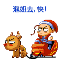 泡妞专用表情 撩妹必备表情包