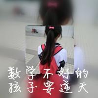 带文字女生qq个性头像精选 品味孤独 自在如风
