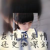 带文字女生qq个性头像精选 品味孤独 自在如风