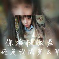 带文字女生qq个性头像精选 品味孤独 自在如风