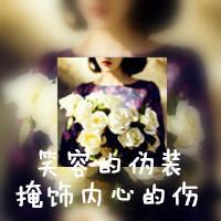 带文字女生qq个性头像精选 品味孤独 自在如风