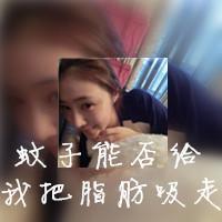 带文字女生qq个性头像精选 品味孤独 自在如风