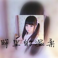带文字女生qq个性头像精选 品味孤独 自在如风