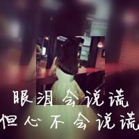 带文字女生qq个性头像精选 品味孤独 自在如风