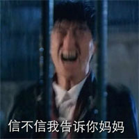 张翰表情包恶搞版 翰哥表情 字迹传神