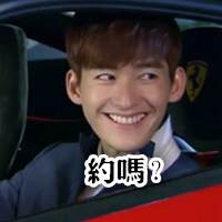 张翰表情包恶搞版 翰哥表情 字迹传神