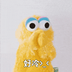 降温好冷表情包合集 冷得发抖 可爱又有趣
