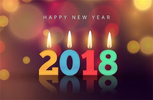 "2018新年美图大全 新年快乐 无水印图片分享"