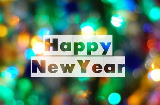 "2018新年美图大全 新年快乐 无水印图片分享"