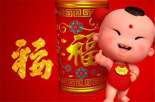 "2018新年美图大全 新年快乐 无水印图片分享"