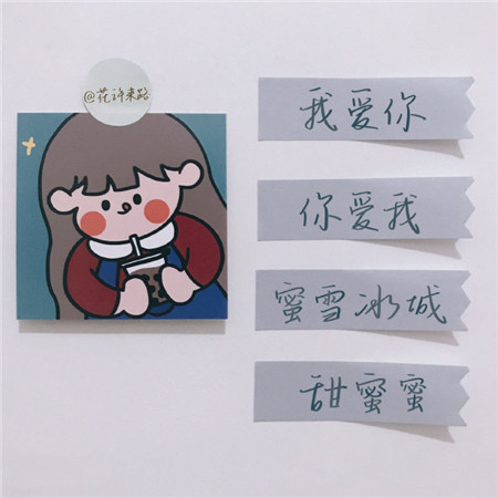 "奶茶相伴 财富相伴" 文字背景图。