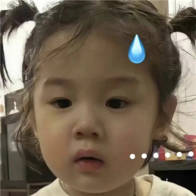 无语表情包 让人笑出鹅叫
