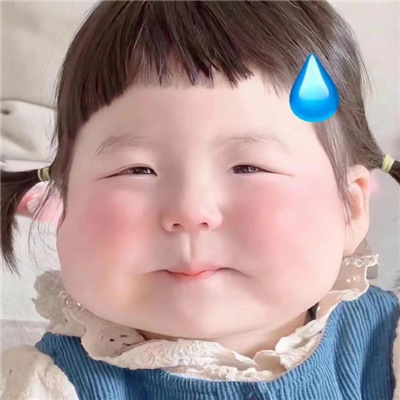 无语表情包 让人笑出鹅叫
