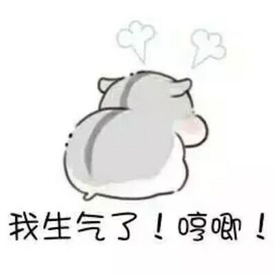 最新愤怒生气的暴走表情集合 让你轻松表达烦躁情绪