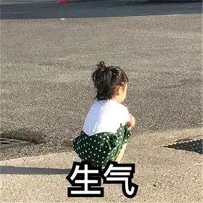 最新愤怒生气的暴走表情集合 让你轻松表达烦躁情绪